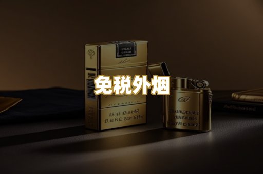 云霄精仿